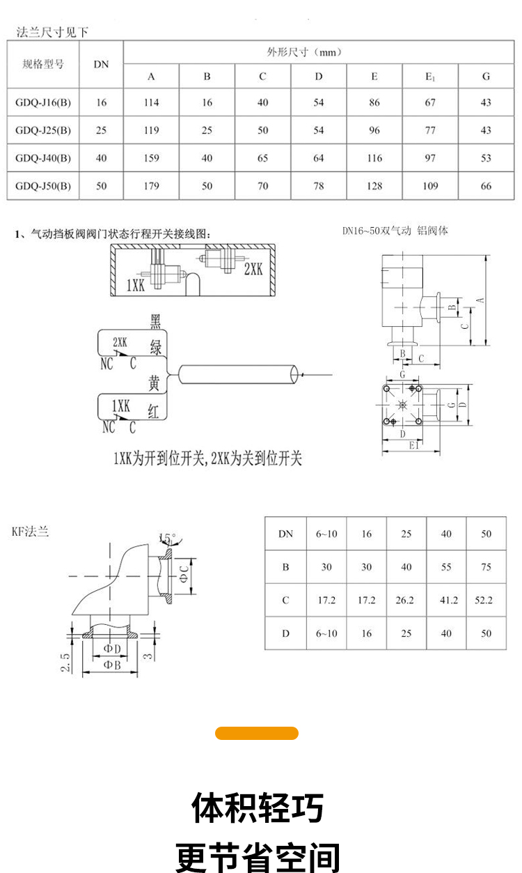 微信图片_20240127111127.png